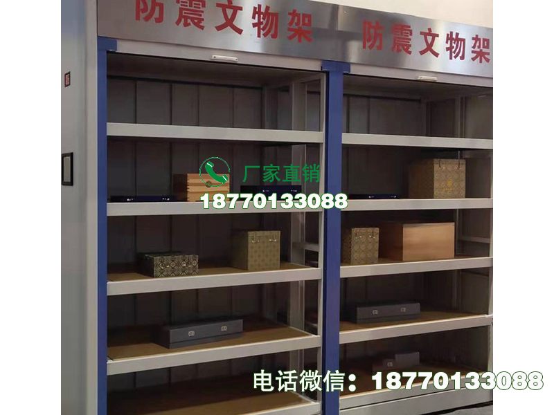 北京博物馆防震文物架