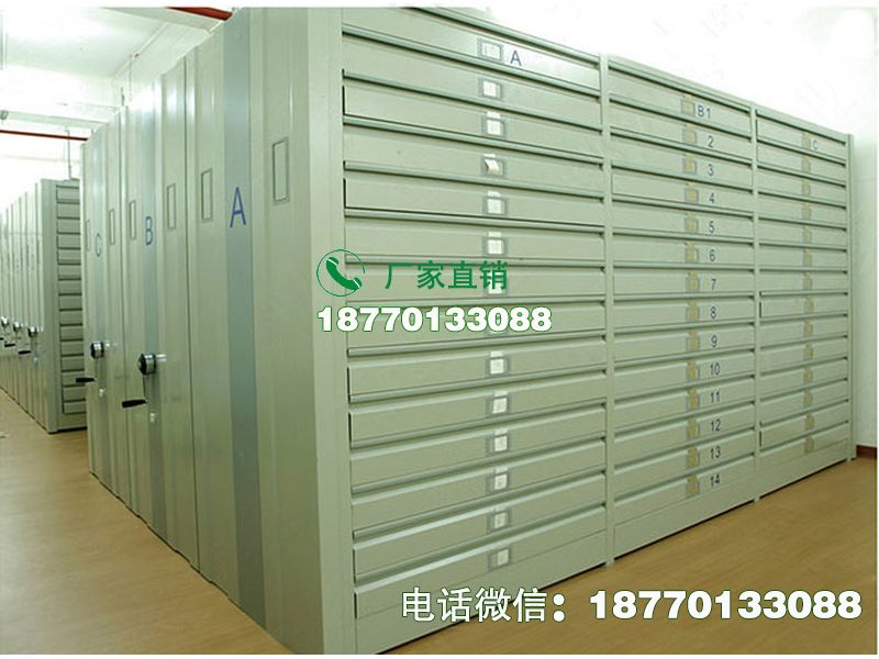 迪庆州重型抽拉类密集存储架
